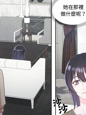 她的妻子 1-26話[完結]_010026