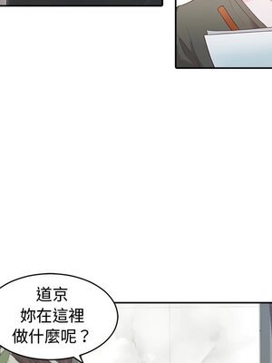 她的妻子 1-26話[完結]_010027