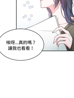 她的妻子 1-26話[完結]_010030