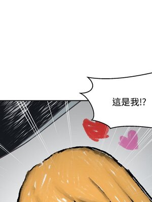 她的妻子 1-26話[完結]_010032