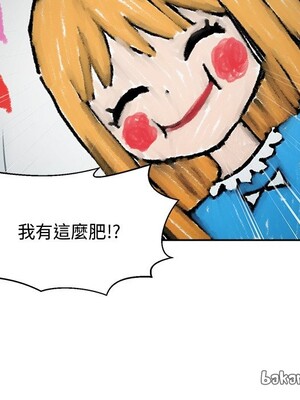 她的妻子 1-26話[完結]_010033