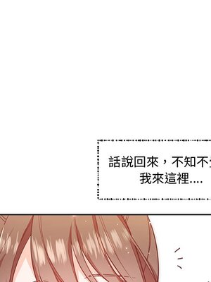 她的妻子 1-26話[完結]_010035