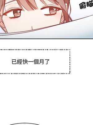 她的妻子 1-26話[完結]_010036