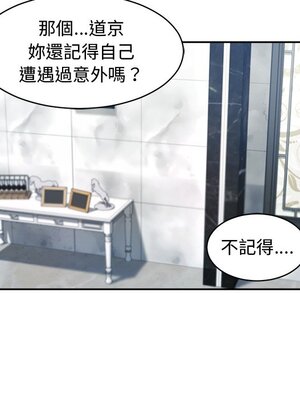 她的妻子 1-26話[完結]_010037