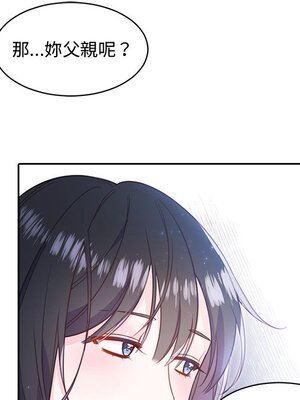 她的妻子 1-26話[完結]_010038