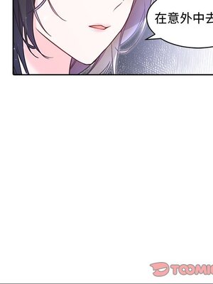 她的妻子 1-26話[完結]_010039