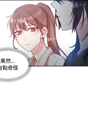 她的妻子 1-26話[完結]_010040