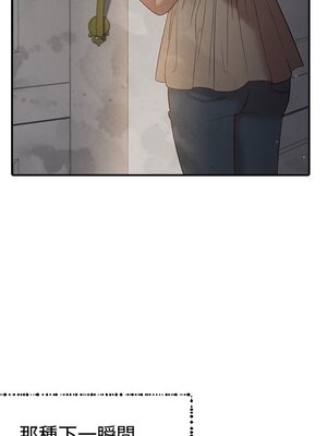 她的妻子 1-26話[完結]_010048