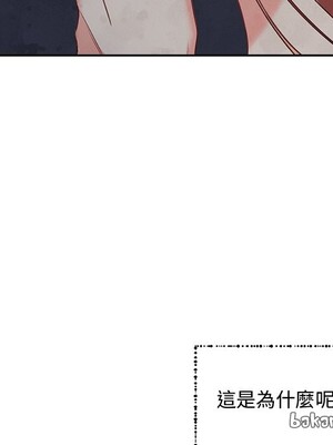 她的妻子 1-26話[完結]_010050