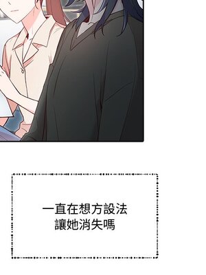 她的妻子 1-26話[完結]_010057