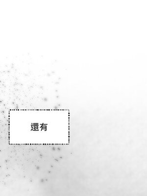 她的妻子 1-26話[完結]_010058