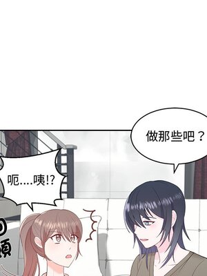 她的妻子 1-26話[完結]_010061