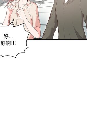 她的妻子 1-26話[完結]_010062