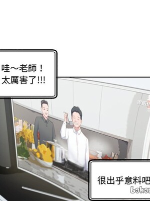 她的妻子 1-26話[完結]_010066