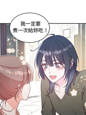 她的妻子 1-26話[完結]_010071