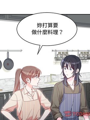 她的妻子 1-26話[完結]_010077