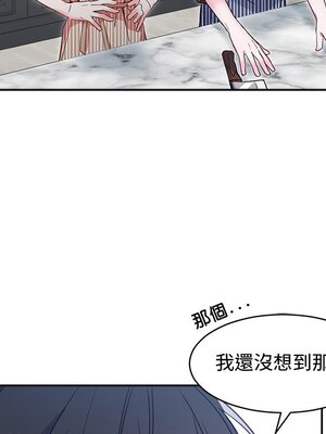 她的妻子 1-26話[完結]_010078