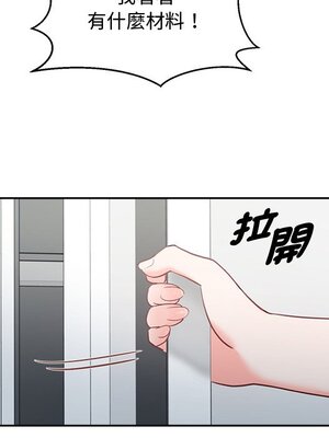 她的妻子 1-26話[完結]_010082