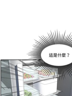 她的妻子 1-26話[完結]_010083