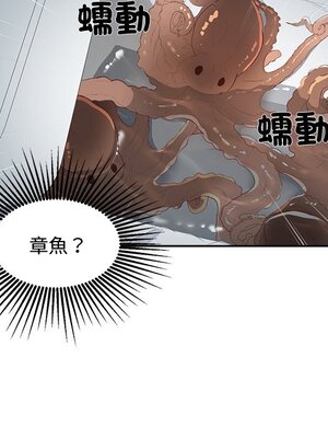 她的妻子 1-26話[完結]_010085