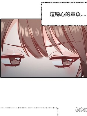 她的妻子 1-26話[完結]_010087