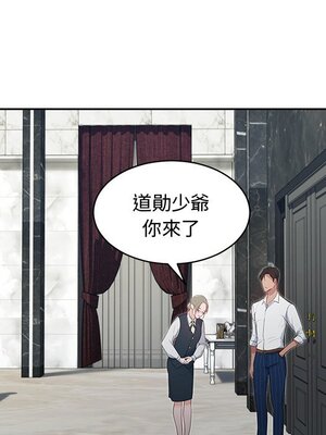 她的妻子 1-26話[完結]_010090