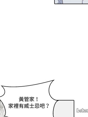 她的妻子 1-26話[完結]_010093