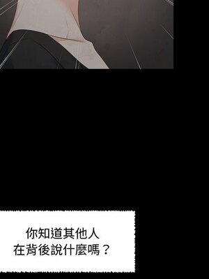 她的妻子 1-26話[完結]_010102