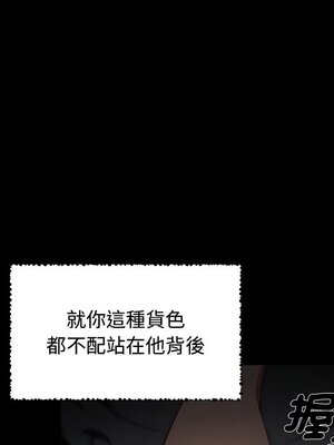 她的妻子 1-26話[完結]_010104