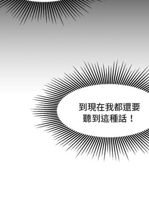 她的妻子 1-26話[完結]_010106