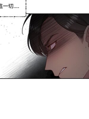 她的妻子 1-26話[完結]_010109