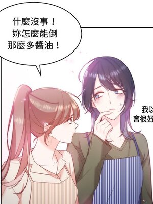 她的妻子 1-26話[完結]_010110