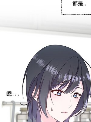 她的妻子 1-26話[完結]_010112