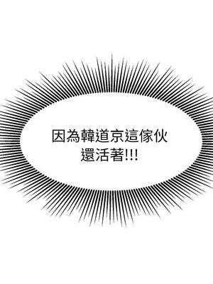 她的妻子 1-26話[完結]_010114