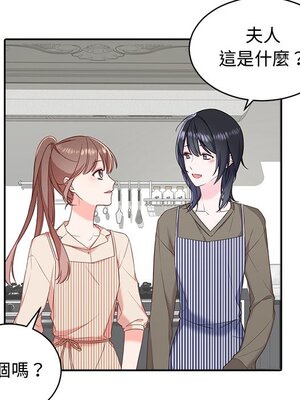 她的妻子 1-26話[完結]_011004