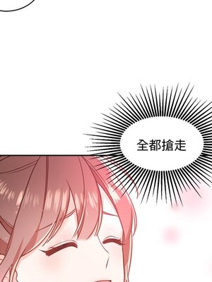 她的妻子 1-26話[完結]_011005