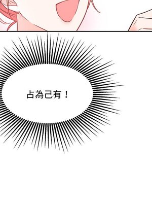 她的妻子 1-26話[完結]_011006