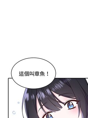 她的妻子 1-26話[完結]_011009
