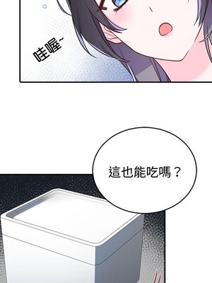 她的妻子 1-26話[完結]_011010
