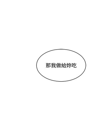 她的妻子 1-26話[完結]_011013