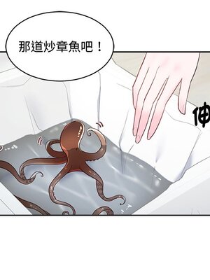 她的妻子 1-26話[完結]_011014