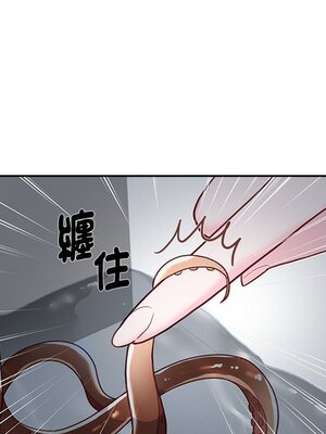 她的妻子 1-26話[完結]_011015