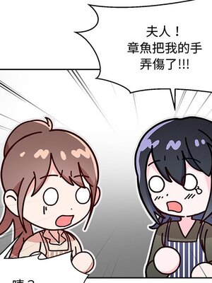 她的妻子 1-26話[完結]_011018