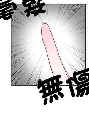 她的妻子 1-26話[完結]_011020