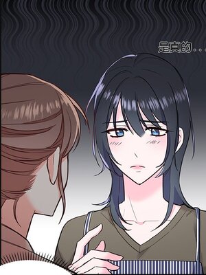 她的妻子 1-26話[完結]_011023