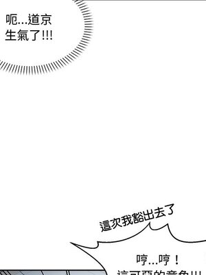 她的妻子 1-26話[完結]_011024