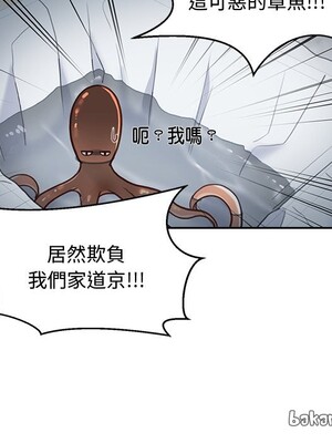 她的妻子 1-26話[完結]_011025