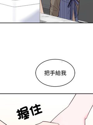 她的妻子 1-26話[完結]_011027