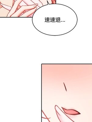她的妻子 1-26話[完結]_011030