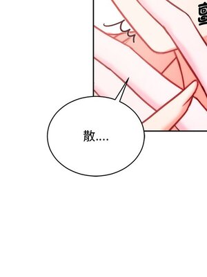 她的妻子 1-26話[完結]_011031